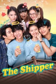 The Shipper 2020 one on netflix