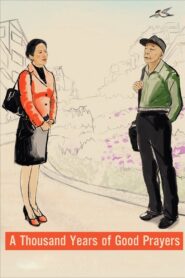 A Thousand Years of Good Prayers 2007 one on netflix