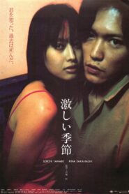 Hageshii Kisetsu 1998 one on netflix