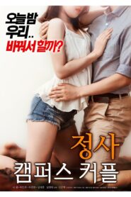 An Affair : Campus Couple 2018 one on netflix