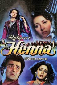 Henna 1991 one on netflix