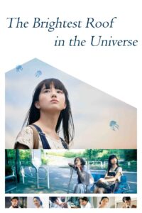 The Brightest Roof in the Universe 2020 one on netflix