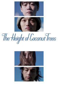The Height of the Coconut Trees 2024 one on netflix