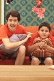 Meu Pai 2014 one on netflix