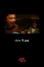 13th Floor 2006 one on netflix