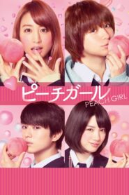 Peach Girl 2017 one on netflix