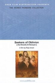 Seekers of Oblivion 2004 one on netflix