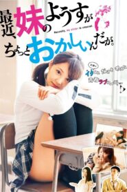 Recently, My Sister is Unusual 2014 one on netflix