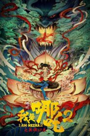 I Am Nezha 2 2023 one on netflix