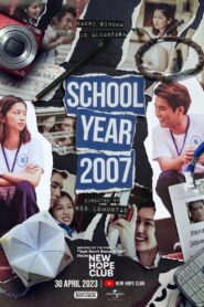 School Year 2007 2023 one on netflix