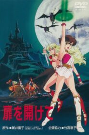 Open the Door 1986 one on netflix