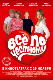 All honest 2007 one on netflix