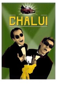 Chalui 1988 one on netflix