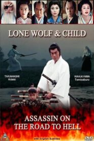 Lone Wolf & Child: Assassin on the Road to Hell 1989 one on netflix