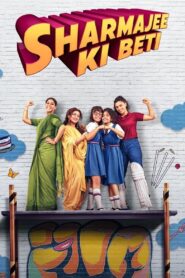 Sharmajee Ki Beti 2023 one on netflix