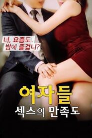 Women: Sexual Satisfaction 2017 one on netflix