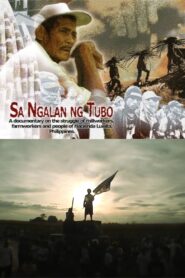 Sa Ngalan ng Tubo 2005 one on netflix