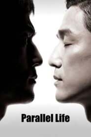 Parallel Life 2010 one on netflix