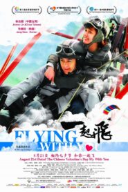Flying with You 2012 one on netflix
