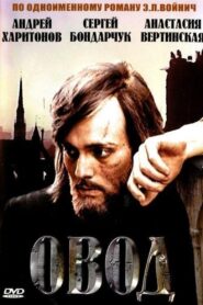 The Gadfly 1980 one on netflix