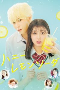 Honey Lemon Soda 2021 one on netflix