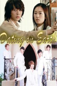 Dating On Earth 2006 one on netflix