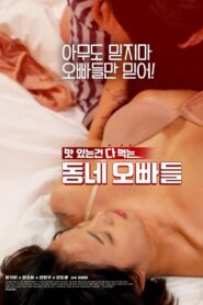Neighborhood Oppas 2020 one on netflix