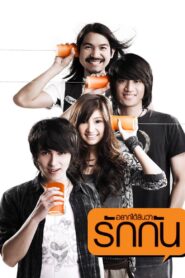 Best Supporting Actor 2010 one on netflix