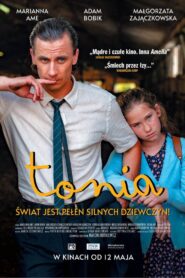 Tonia 2023 one on netflix
