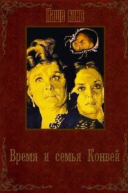 Time and the Conways 1984 one on netflix