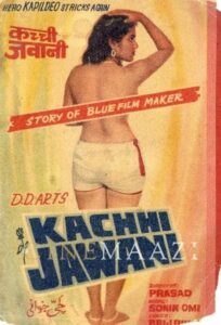 Kachhi Jawani 1987 one on netflix