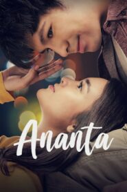 Ananta 2018 one on netflix