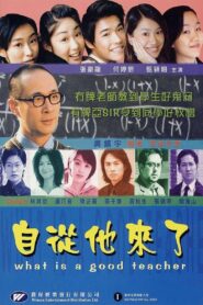 What Is A Good Teacher 2000 one on netflix