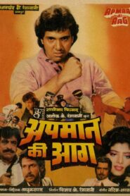Apmaan Ki Aag 1990 one on netflix