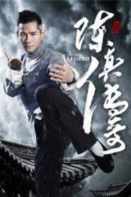 Chen Zhen Legend 2018 one on netflix
