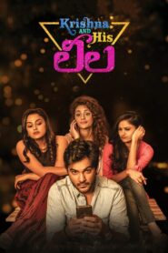 Krishna and His Leela 2020 one on netflix