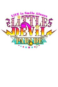 LiSA LiVE is Smile Always～LiTTLE DEViL PARADE～ 2018 one on netflix