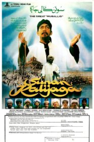 Sunan Kalijaga 1983 one on netflix