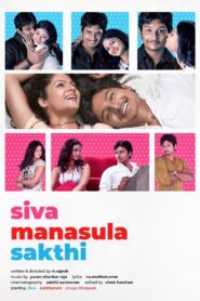Siva Manasula Sakthi 2009 one on netflix