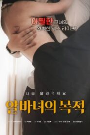 Purpose of a Part-Timer 2024 one on netflix