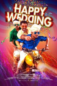 Happy Wedding 2016 one on netflix