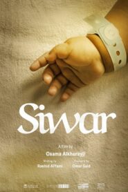 Siwar 2024 one on netflix