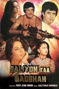 Galiyon Ka Badshah 1989 one on netflix