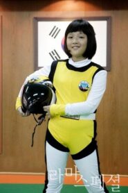 Last Flashman 2010 one on netflix