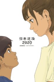 Japan Sinks: 2020 Theatrical Edition 2020 one on netflix
