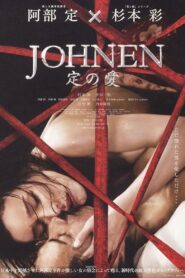 Johnen: Love of Sada 2008 one on netflix
