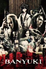 Banyuki 2009 one on netflix