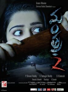 Mantra 2 2015 one on netflix