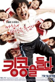 Bronze Medalist 2009 one on netflix