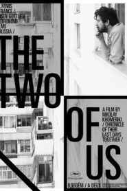 The Two of Us 2005 one on netflix